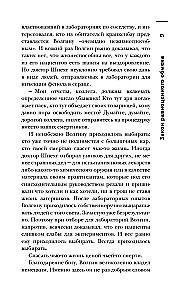 Das gruseligste Buch. Die Asche-Notizbuch