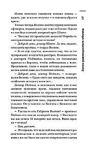 Das gruseligste Buch. Die Asche-Notizbuch