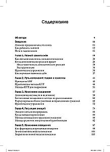 The Rational Adolescent: Thoughts, Emotions, Behavior. A Book on Cognitive Behavioral Therapy