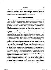 The Rational Adolescent: Thoughts, Emotions, Behavior. A Book on Cognitive Behavioral Therapy