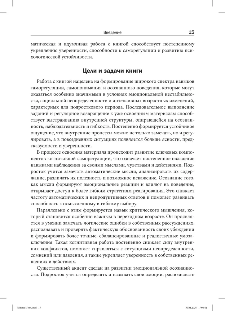 The Rational Adolescent: Thoughts, Emotions, Behavior. A Book on Cognitive Behavioral Therapy