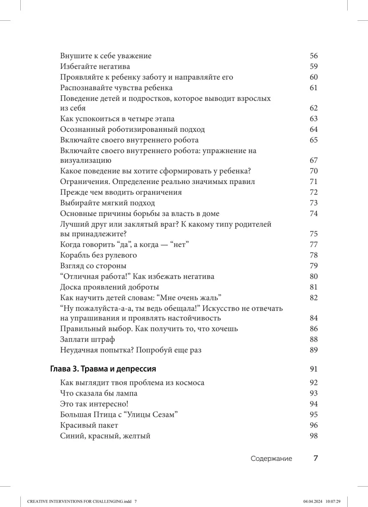 Creative Interventions for Working with Difficult Children and Adolescents: 186 Techniques, Exercises, Worksheets, and Tips for Communication and Change.
