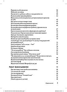 Creative Interventions for Working with Difficult Children and Adolescents: 186 Techniques, Exercises, Worksheets, and Tips for Communication and Change.