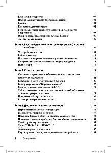 Creative Interventions for Working with Difficult Children and Adolescents: 186 Techniques, Exercises, Worksheets, and Tips for Communication and Change.