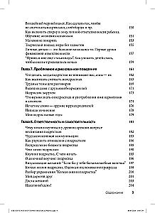 Creative Interventions for Working with Difficult Children and Adolescents: 186 Techniques, Exercises, Worksheets, and Tips for Communication and Change.