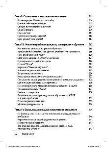 Creative Interventions for Working with Difficult Children and Adolescents: 186 Techniques, Exercises, Worksheets, and Tips for Communication and Change.