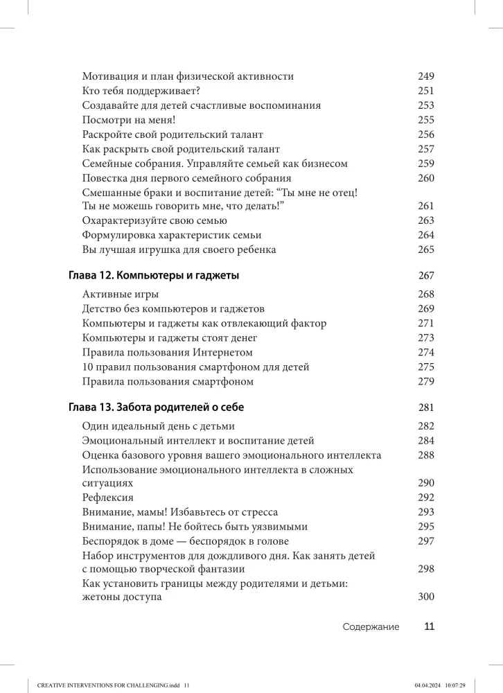 Creative Interventions for Working with Difficult Children and Adolescents: 186 Techniques, Exercises, Worksheets, and Tips for Communication and Change.