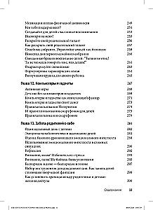 Creative Interventions for Working with Difficult Children and Adolescents: 186 Techniques, Exercises, Worksheets, and Tips for Communication and Change.