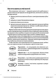 Creative Interventions for Working with Difficult Children and Adolescents: 186 Techniques, Exercises, Worksheets, and Tips for Communication and Change.