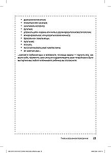 Creative Interventions for Working with Difficult Children and Adolescents: 186 Techniques, Exercises, Worksheets, and Tips for Communication and Change.