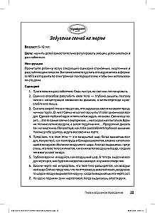 Creative Interventions for Working with Difficult Children and Adolescents: 186 Techniques, Exercises, Worksheets, and Tips for Communication and Change.
