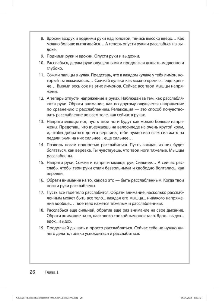 Creative Interventions for Working with Difficult Children and Adolescents: 186 Techniques, Exercises, Worksheets, and Tips for Communication and Change.