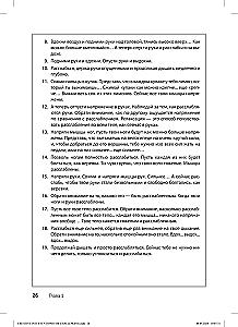 Creative Interventions for Working with Difficult Children and Adolescents: 186 Techniques, Exercises, Worksheets, and Tips for Communication and Change.