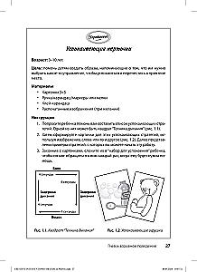 Creative Interventions for Working with Difficult Children and Adolescents: 186 Techniques, Exercises, Worksheets, and Tips for Communication and Change.