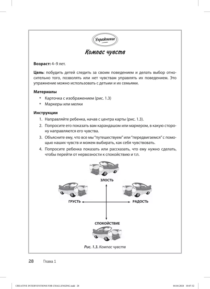 Creative Interventions for Working with Difficult Children and Adolescents: 186 Techniques, Exercises, Worksheets, and Tips for Communication and Change.
