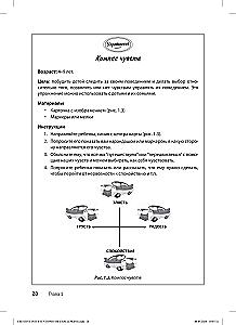 Creative Interventions for Working with Difficult Children and Adolescents: 186 Techniques, Exercises, Worksheets, and Tips for Communication and Change.