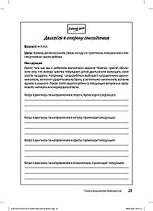 Creative Interventions for Working with Difficult Children and Adolescents: 186 Techniques, Exercises, Worksheets, and Tips for Communication and Change.