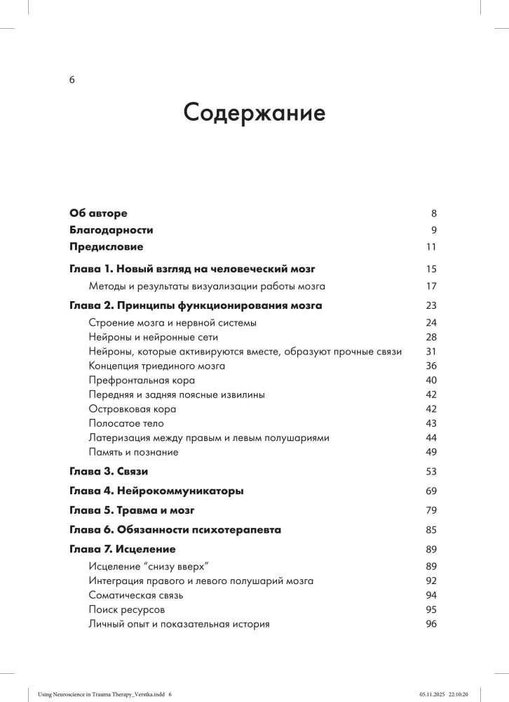 The Application of Neuroscience in Trauma Therapy: Creative and Compassionate Counseling