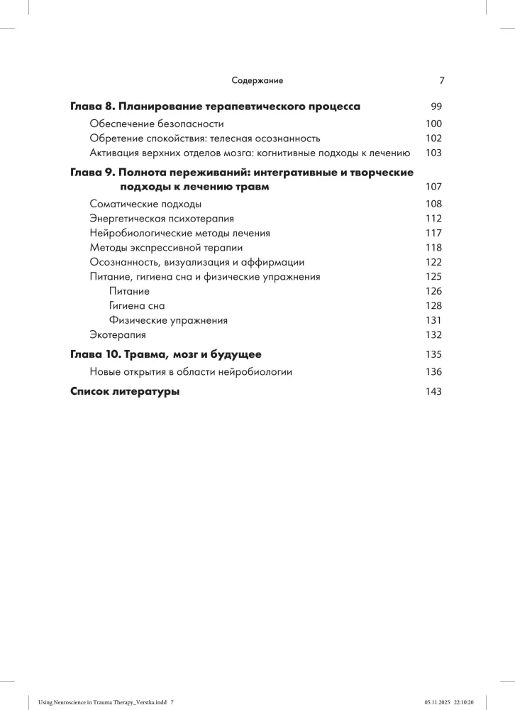 The Application of Neuroscience in Trauma Therapy: Creative and Compassionate Counseling