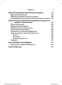 The Application of Neuroscience in Trauma Therapy: Creative and Compassionate Counseling