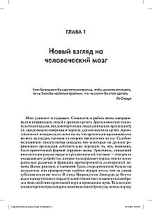 The Application of Neuroscience in Trauma Therapy: Creative and Compassionate Counseling
