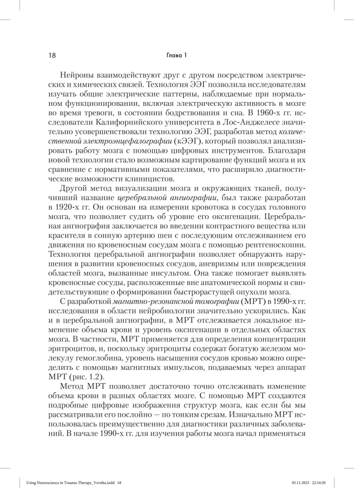 The Application of Neuroscience in Trauma Therapy: Creative and Compassionate Counseling