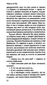 Złoczyńcze cnoty: francuska klasyka. Powieść o Violetcie, Zbrodnie miłości, Ciekawe historie nowel i fabliaux, Filozofia w buduarze, Złoczyńcze cnoty (zestaw 5 książek)