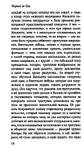Złoczyńcze cnoty: francuska klasyka. Powieść o Violetcie, Zbrodnie miłości, Ciekawe historie nowel i fabliaux, Filozofia w buduarze, Złoczyńcze cnoty (zestaw 5 książek)