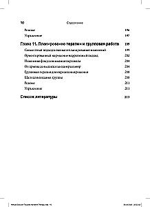 Narrative Therapy, Solution-Focused