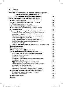 Neurobiologia i leczenie traumatycznej dysocjacji. Tom 2. Metody leczenia