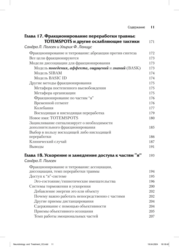 Neurobiologia i leczenie traumatycznej dysocjacji. Tom 2. Metody leczenia