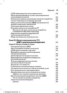 Neurobiologia i leczenie traumatycznej dysocjacji. Tom 2. Metody leczenia