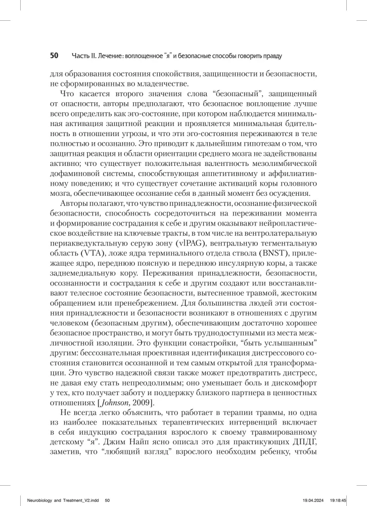 Neurobiologia i leczenie traumatycznej dysocjacji. Tom 2. Metody leczenia
