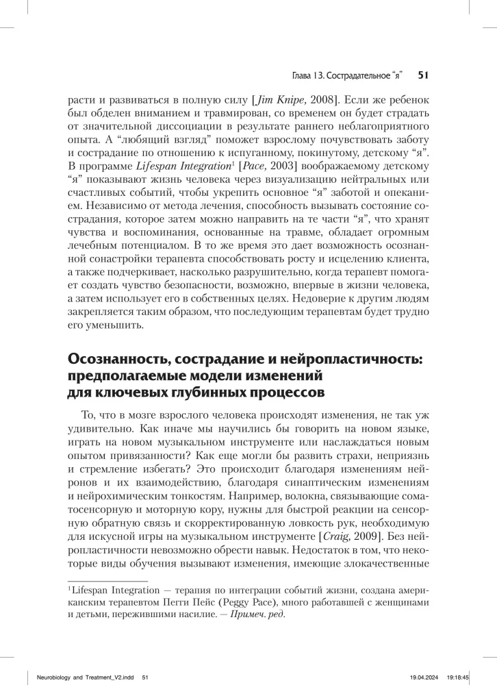 Neurobiologia i leczenie traumatycznej dysocjacji. Tom 2. Metody leczenia