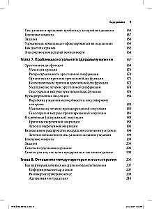 Konsultacje klientów w sprawach miłosnych. Przewodnik psychoterapeuty