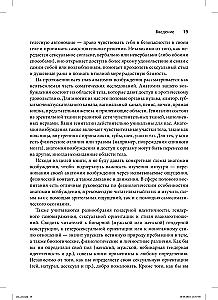 Somatyczna terapia i zapomniany język erotyki