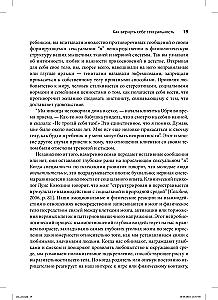 Somatyczna terapia i zapomniany język erotyki