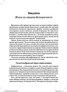 Kognitywno-behawioralne podejście do przezwyciężania perfekcjonizmu