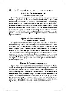 Kognitywno-behawioralne podejście do przezwyciężania perfekcjonizmu