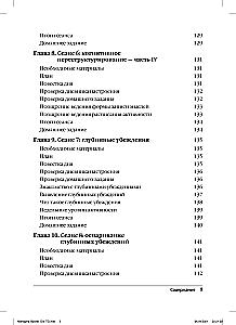 Terapia poznawczo-behawioralna zaburzenia afektywnego dwubiegunowego. Przewodnik dla psychoterapeuty.