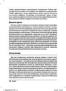 Terapia poznawczo-behawioralna zaburzenia afektywnego dwubiegunowego. Przewodnik dla psychoterapeuty.