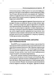 Siedem zasad terapii jednosesyjnej