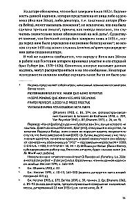 Ołtarz w Gandawie Jana van Eycka: Kompozycja dzieła. Boska i ludzka perspektywa