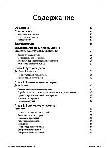 Katastrofa terapeutyczna. Mistrzowie psychoterapii opowiadają o swoich największych porażkach w karierze