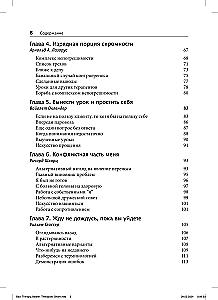 Katastrofa terapeutyczna. Mistrzowie psychoterapii opowiadają o swoich największych porażkach w karierze