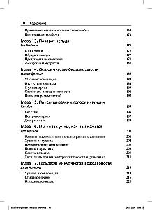Katastrofa terapeutyczna. Mistrzowie psychoterapii opowiadają o swoich największych porażkach w karierze