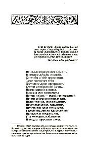 Aleksandr Siergiejewicz Puszkin. Zbiór dzieł w 4 tomach
