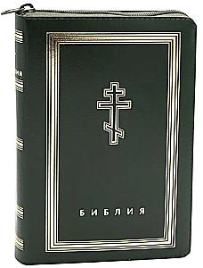 Biblia. Księgi Świętego Pisma Starego i Nowego Testamentu