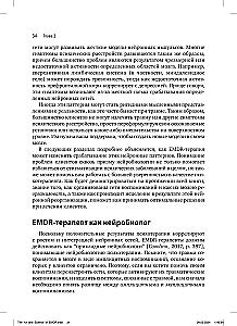 The Art and Science of EMDR: Helping Psychotherapists Transition from Theory to Practice