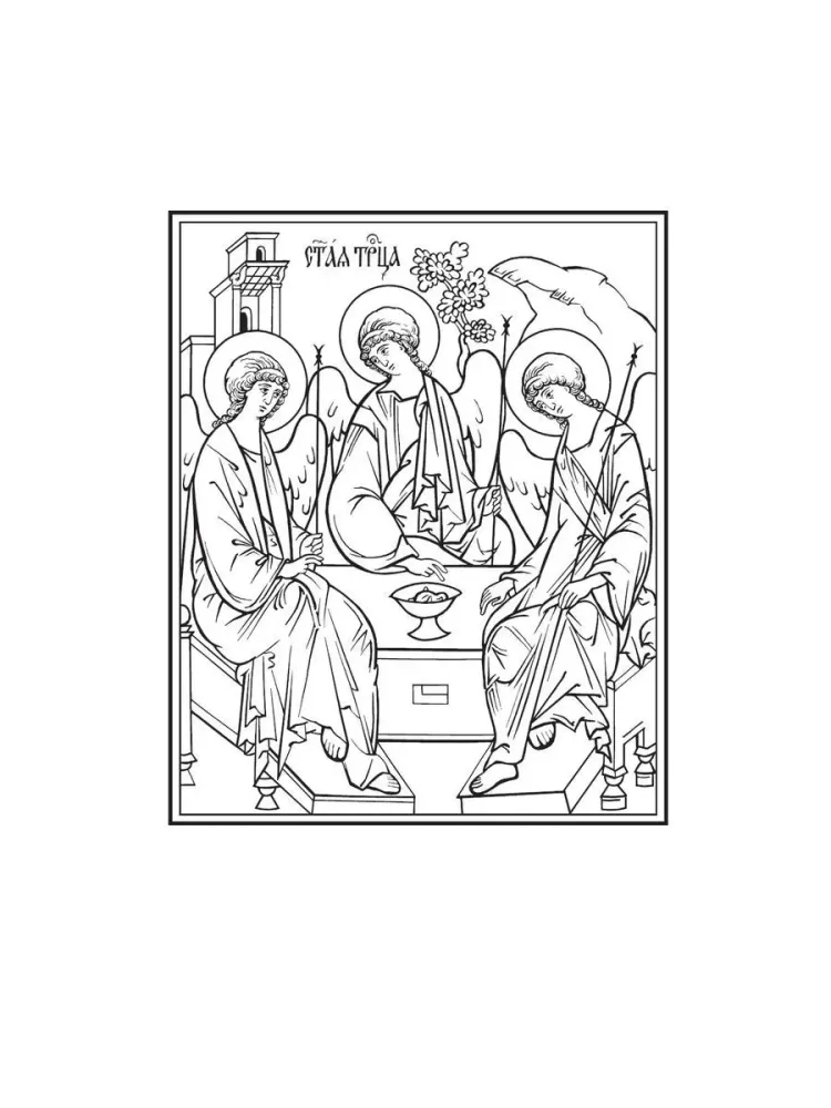 Biblia. Księgi Świętego Pisma Starego i Nowego Testamentu